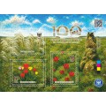 Малый лист виньеток «Хомутовская степь 100 лет» (флора)